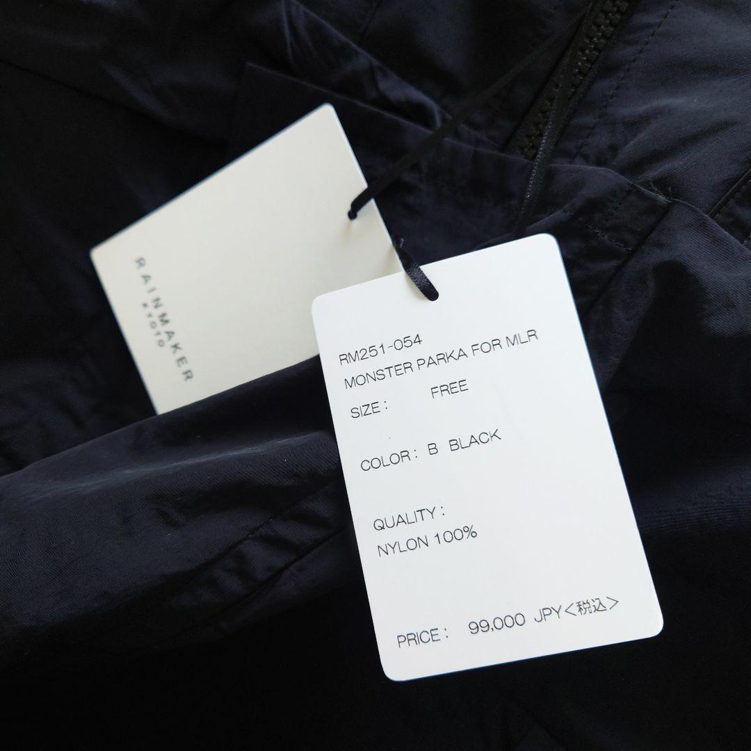 おまけ付】CTHY + RAINMAKER / MONSTER PARKA黒色 - メルカリ