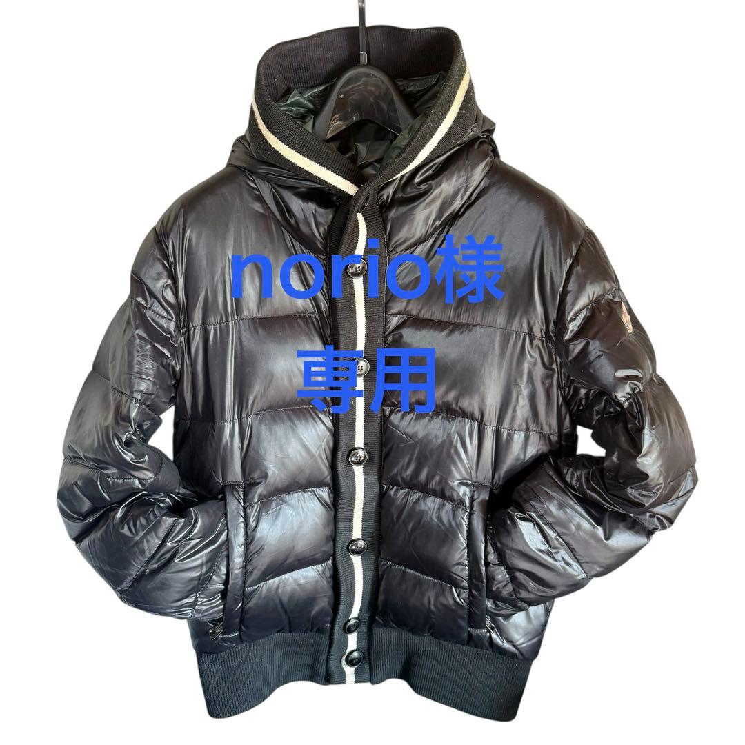 MONCLER モンクレール フーディ ダウンジャケット MONCLER (モンクレール) フード フルジップ ダウンジャケット GORE-TEX