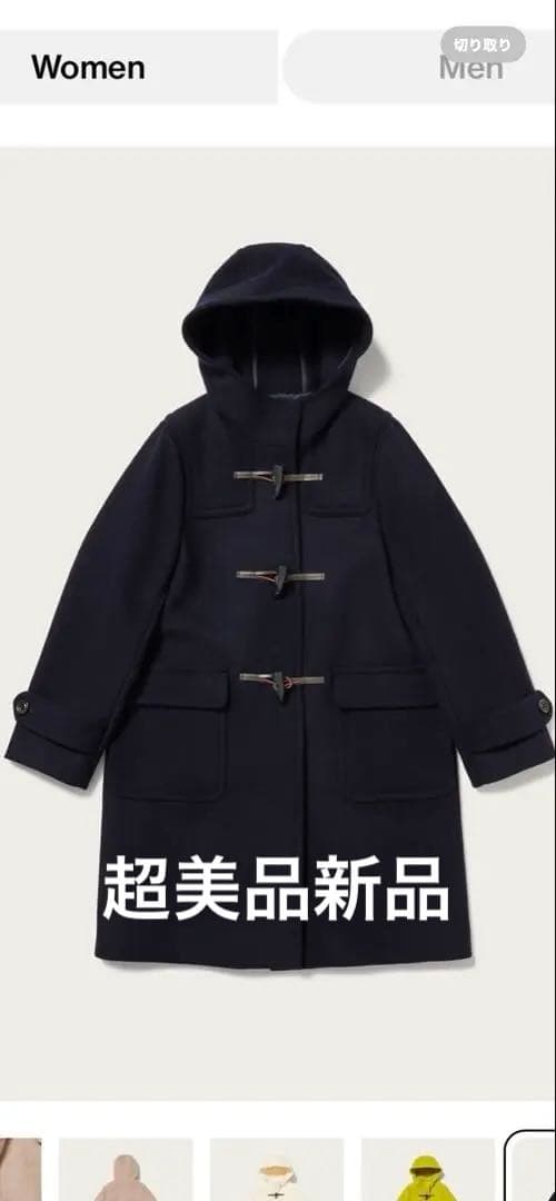 UNITED ARROWS ダッフルコート36ネイビー UNITED ARROWS（ユナイテッドアローズ） UNITED ARROWS STYLE for
