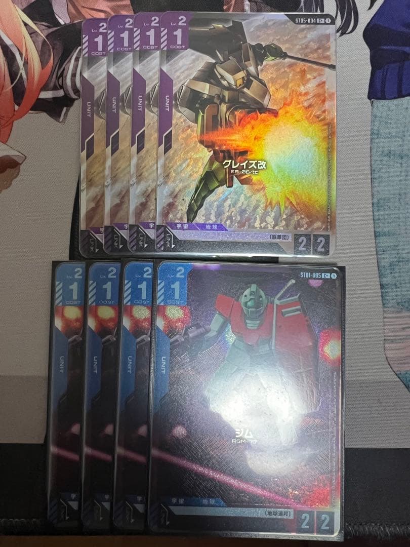 クレイズ改 c+ 4枚　ジム c+ 4枚　パラレル パラレル】ST05-004 グレイズ改 C+ | Iron Bloom [ST05