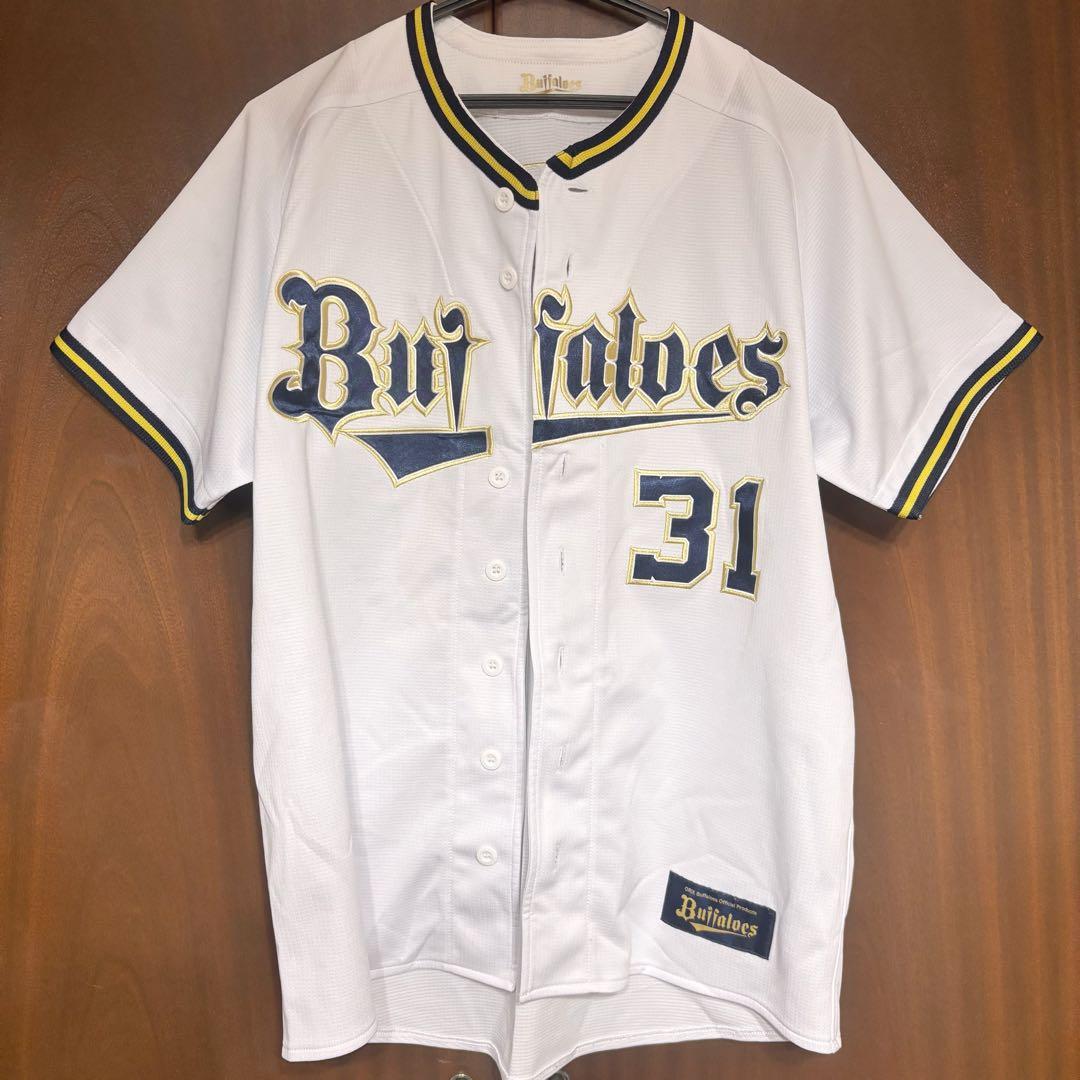 オリックスバファローズ ホーム ユニフォーム 太田椋 31 Mサイズ