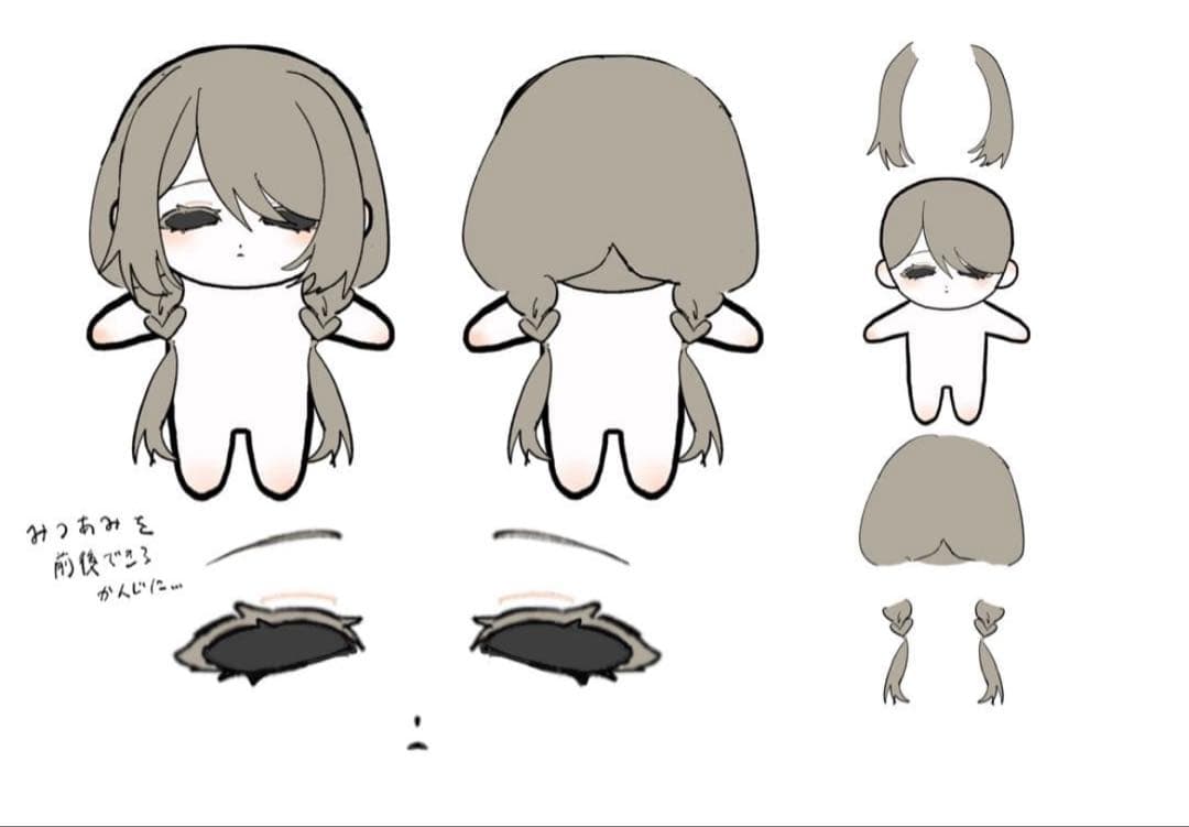 かごめ×〜×様専用ページ 10cm×2体 - ぬいぐるみ公式 ストア