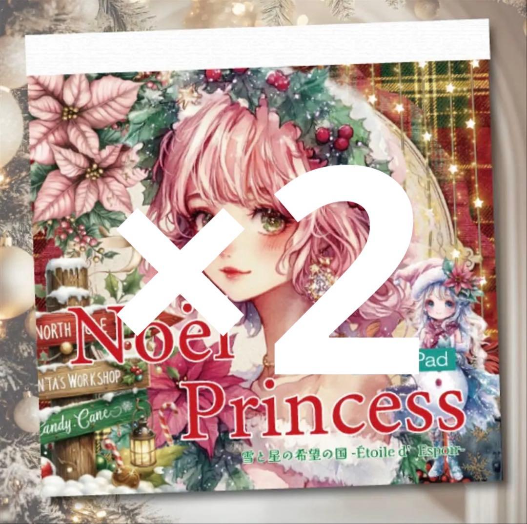 Min様♡ありがとうございます♡