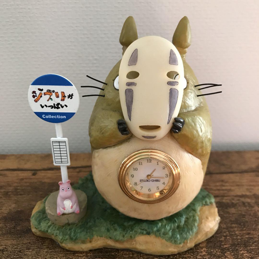 カオナシトトロ 時計 となりのトトロ 千と千尋の神隠し ジブリ