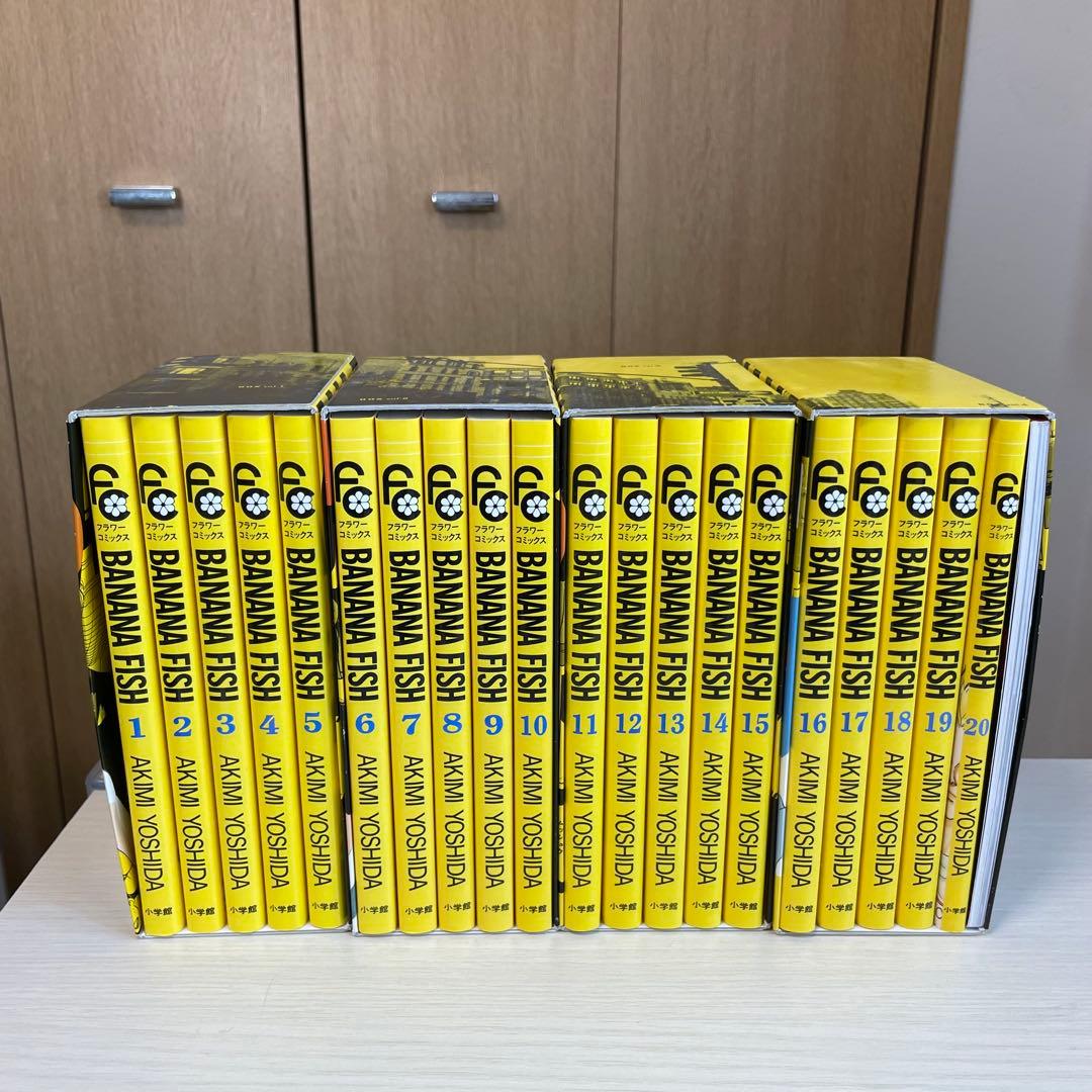 BANANA FISH 全20巻セット 復刻版 特典(写真集)付き BANANA FISH 全巻セット 復刻版BOX 全20巻 吉田秋生 漫画 - メルカリ