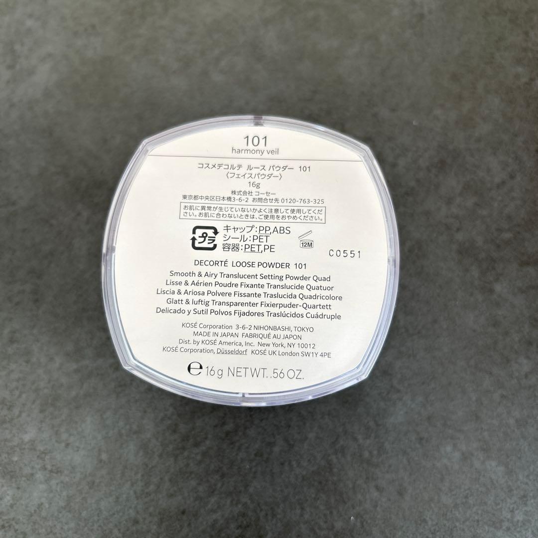 diclà ルースパウダー（リフィル） 18g ディシラ ルースパウダー a