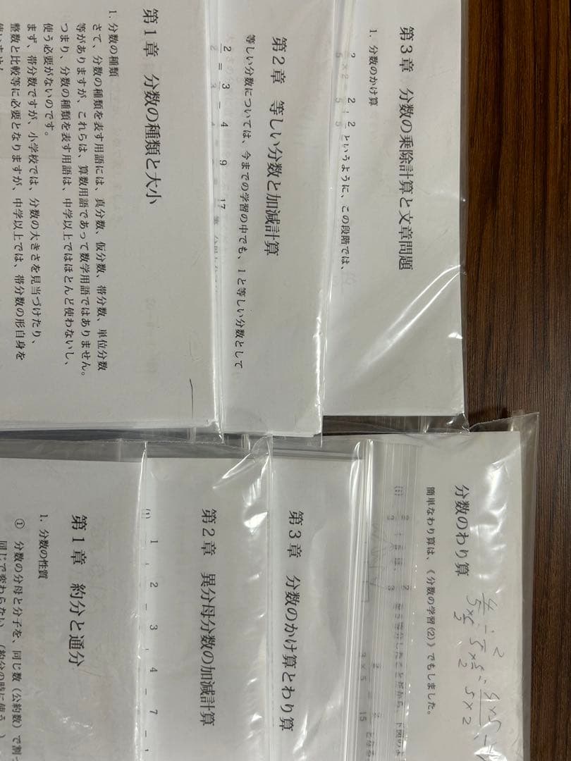 2025年 最新版 小学2 スーパーピグマリオン 教育 参考書 塾 子ども