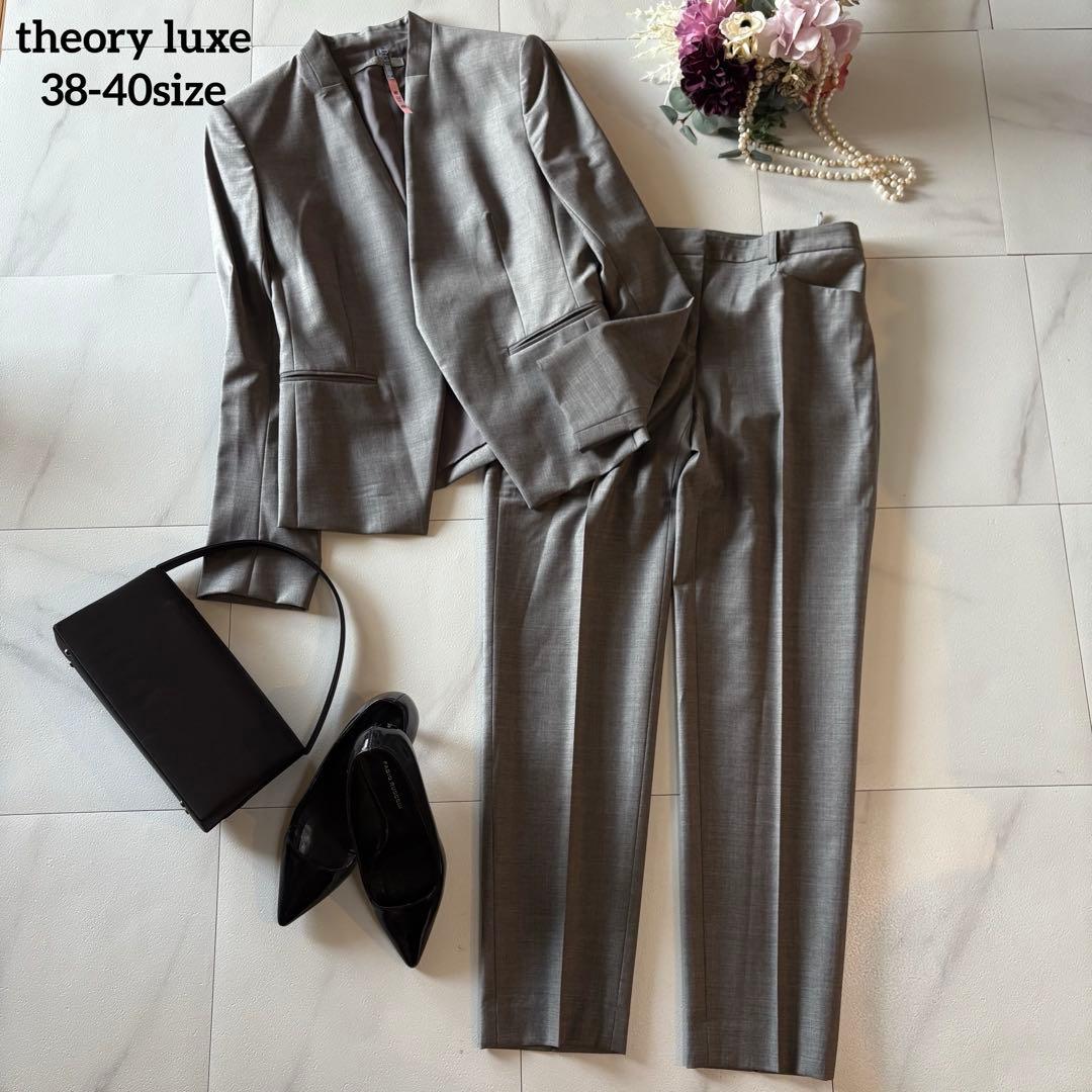 セオリーリュクス　ノーカラースーツ　パンツ　セットアップ　38-40 グレー theory luxe セオリーリュクス ノーカラー ジャケット グレー 38