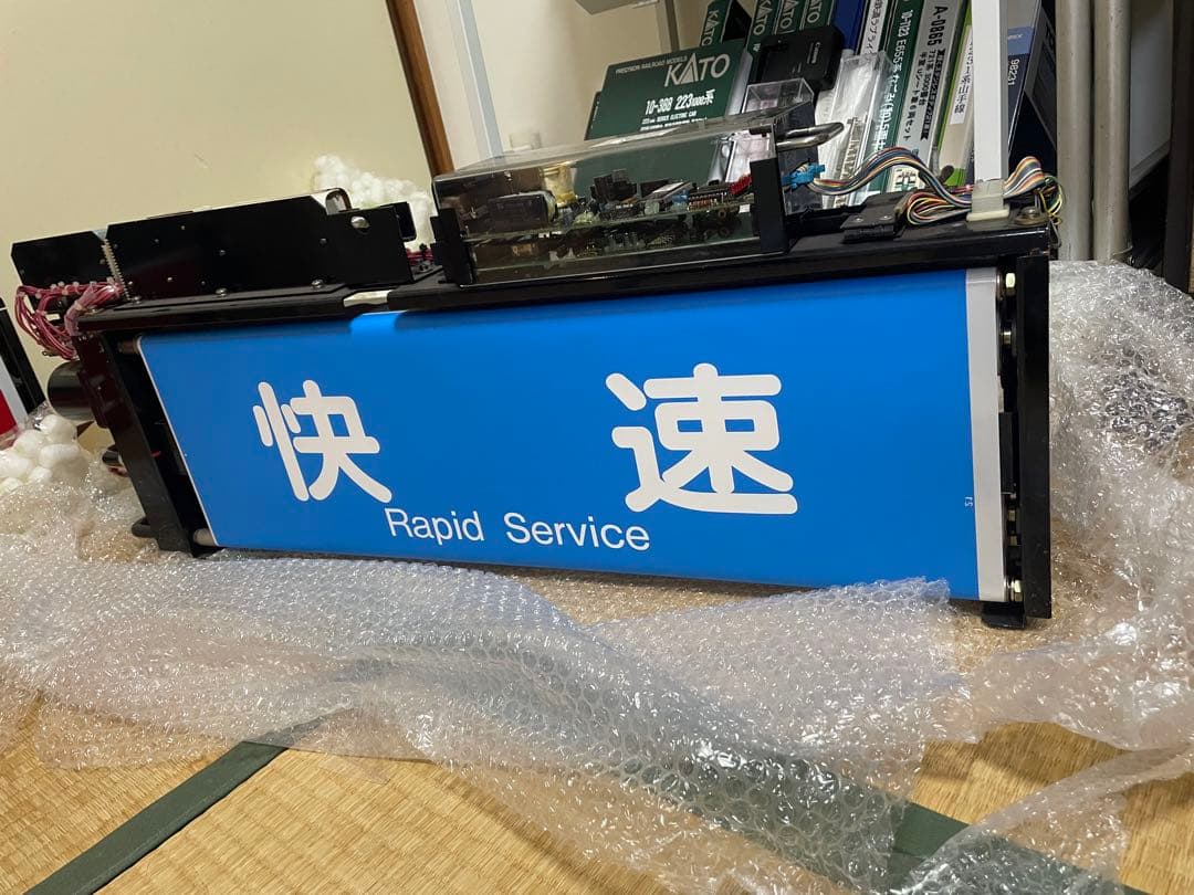 準特急・青快速収録】阪急8000系 側面種別方向幕(表示器) - メルカリ