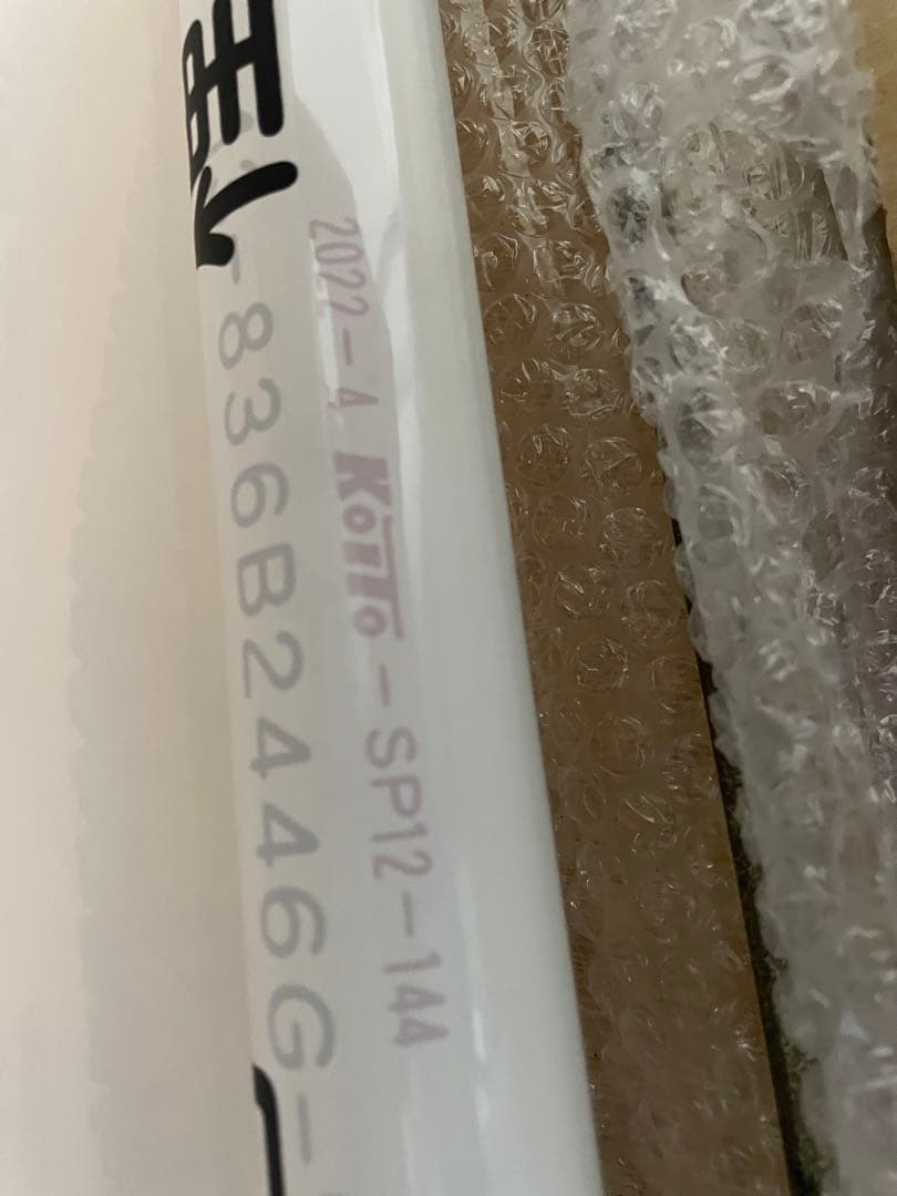 準特急・青快速収録】阪急8000系 側面種別方向幕(表示器) - メルカリ