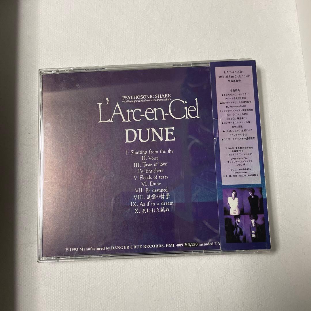 L'Arc-en-Ciel DUNE(93年リリース盤) - メルカリ