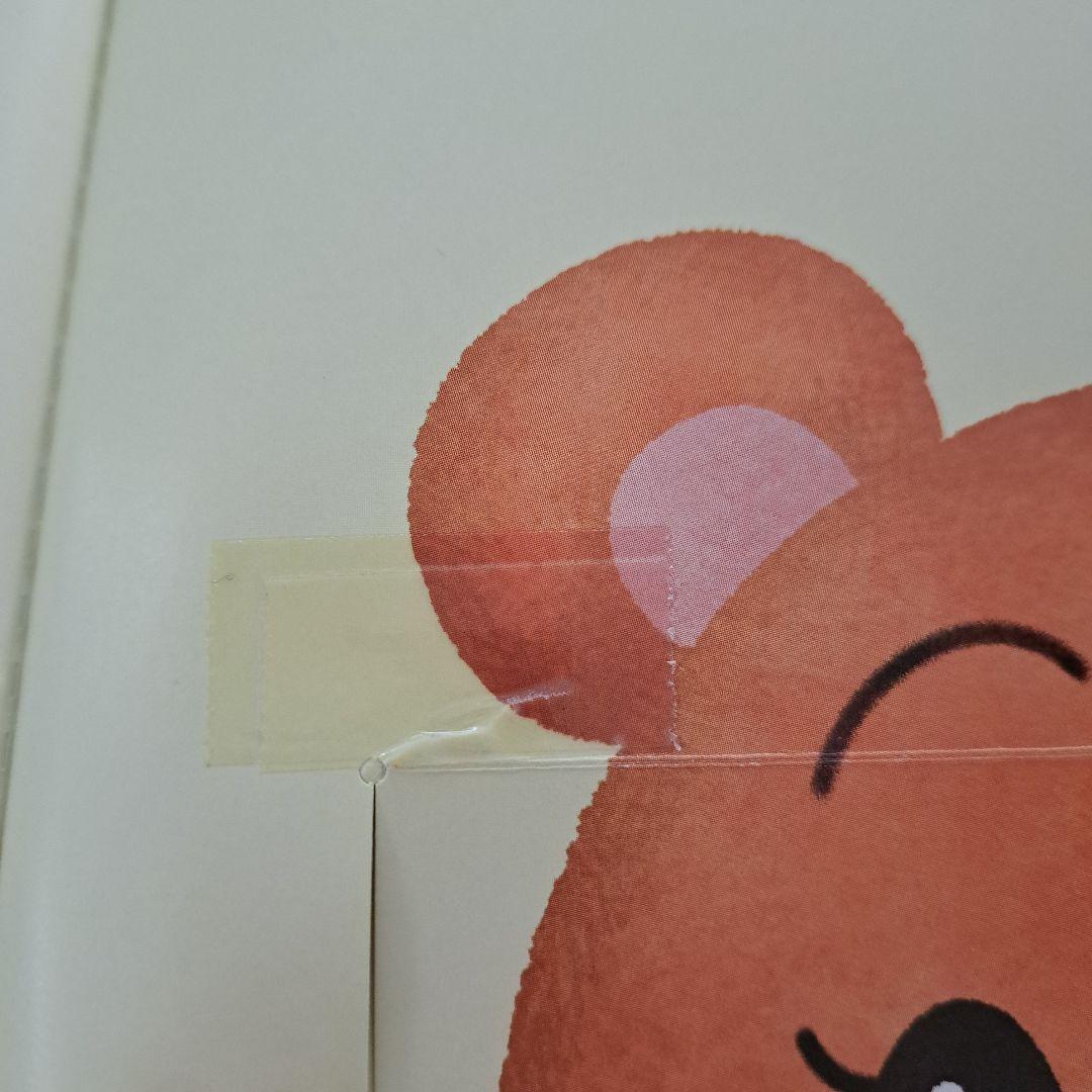 こどもちゃれんじ ぷち 絵本教材 12冊セット ベネッセ しまじろう