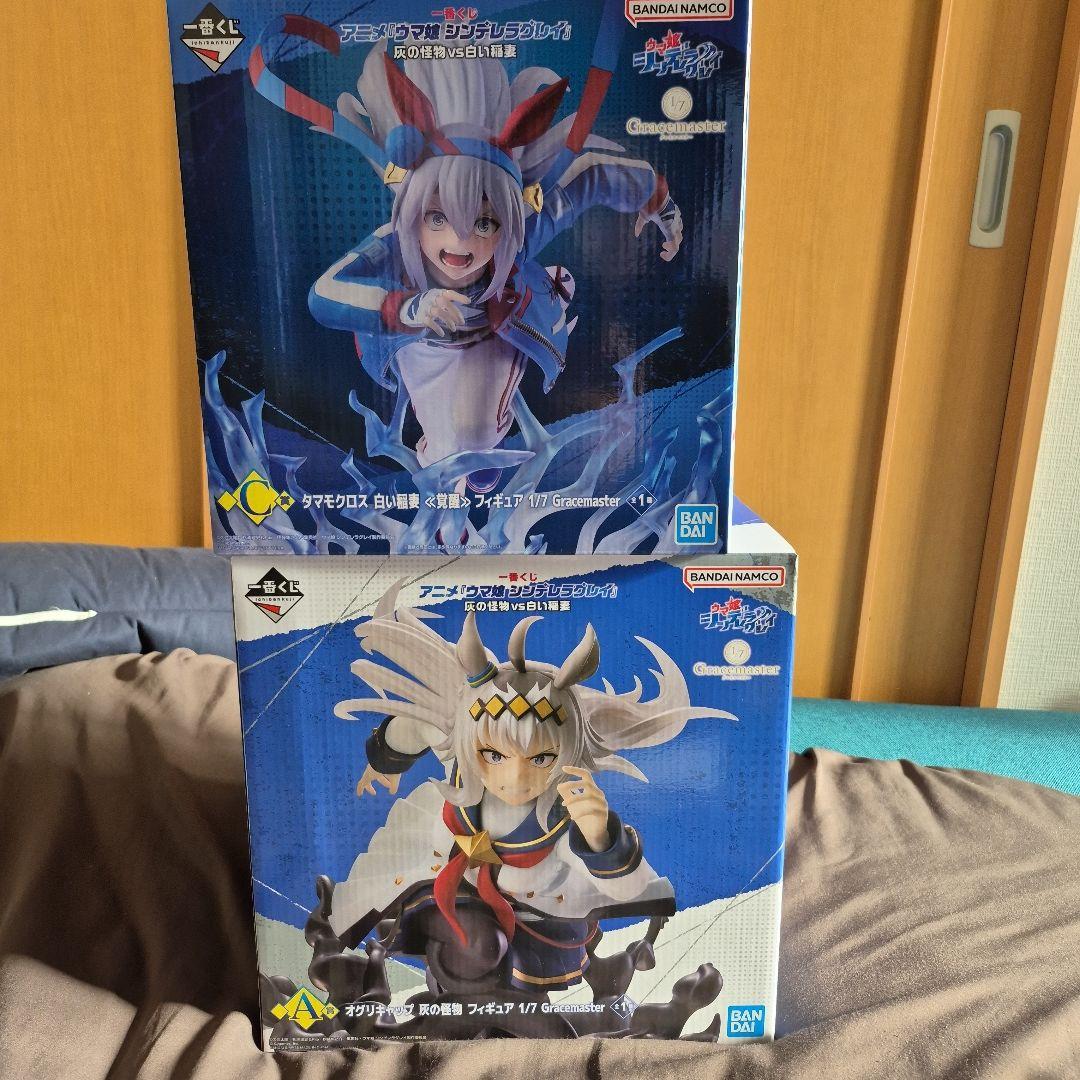 u*8様 ウマ娘　シンデレラグレイ　一番くじ　A賞オグリキャップ+C賞タマモクロ 1回3,000円の「一番くじ ウマ娘 シンデレラグレイ」が迫力満点！最終