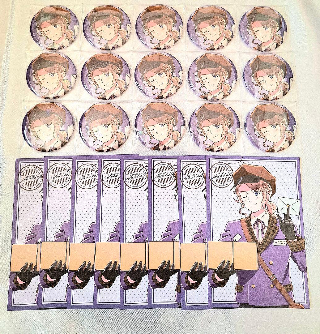 ヘタリア フランス 郵便屋 缶バッジ ポストカード 特典 セット - メルカリ