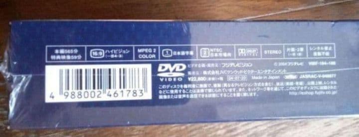 新品未開封 プライド DVD-BOX〈5枚組〉