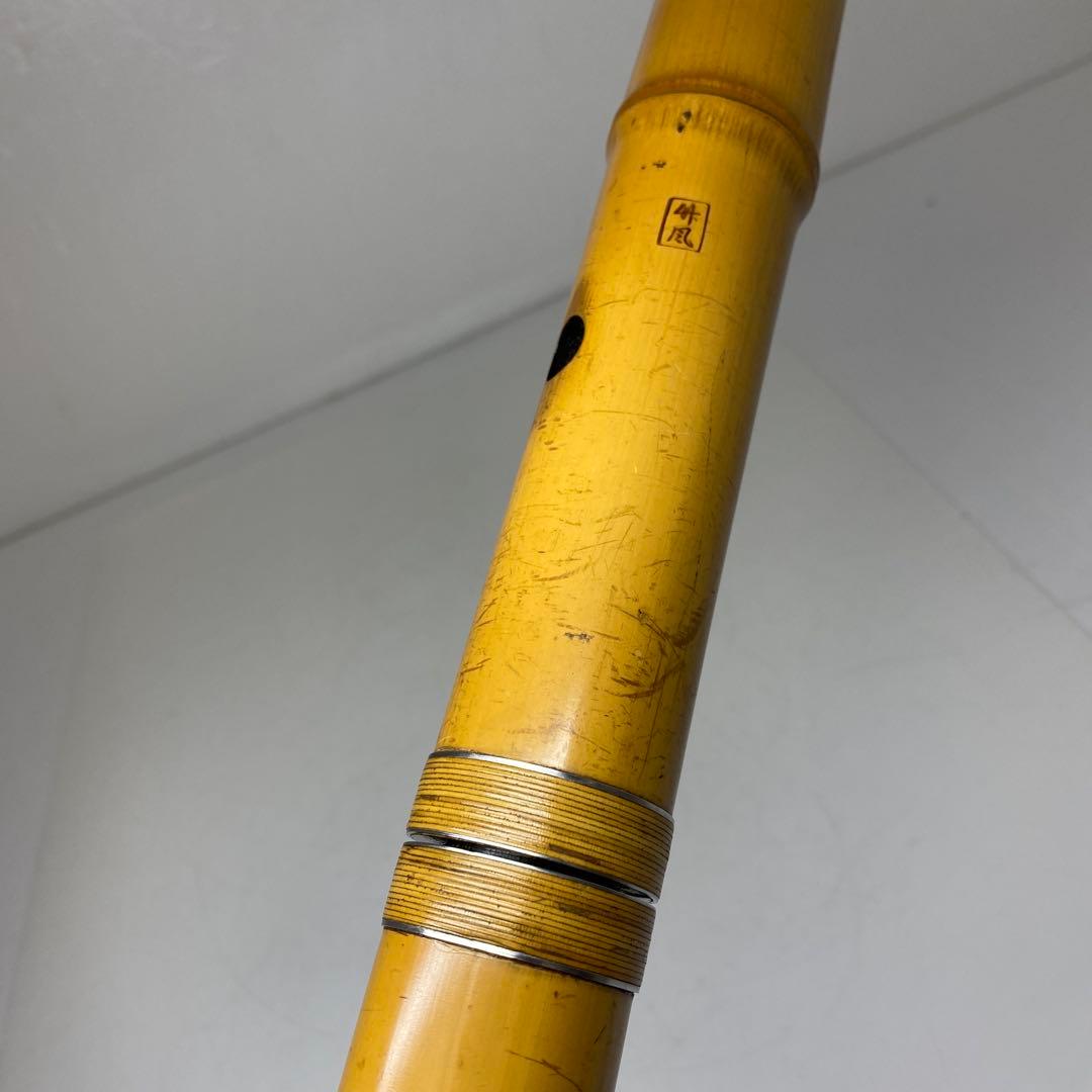 竹風在銘 銀三線 尺八 約60.5cm 東N7-1025①