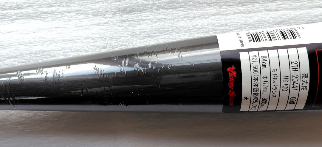 Victory Stage VKONG 02 硬式バット 84cm 旧基準 - メルカリ