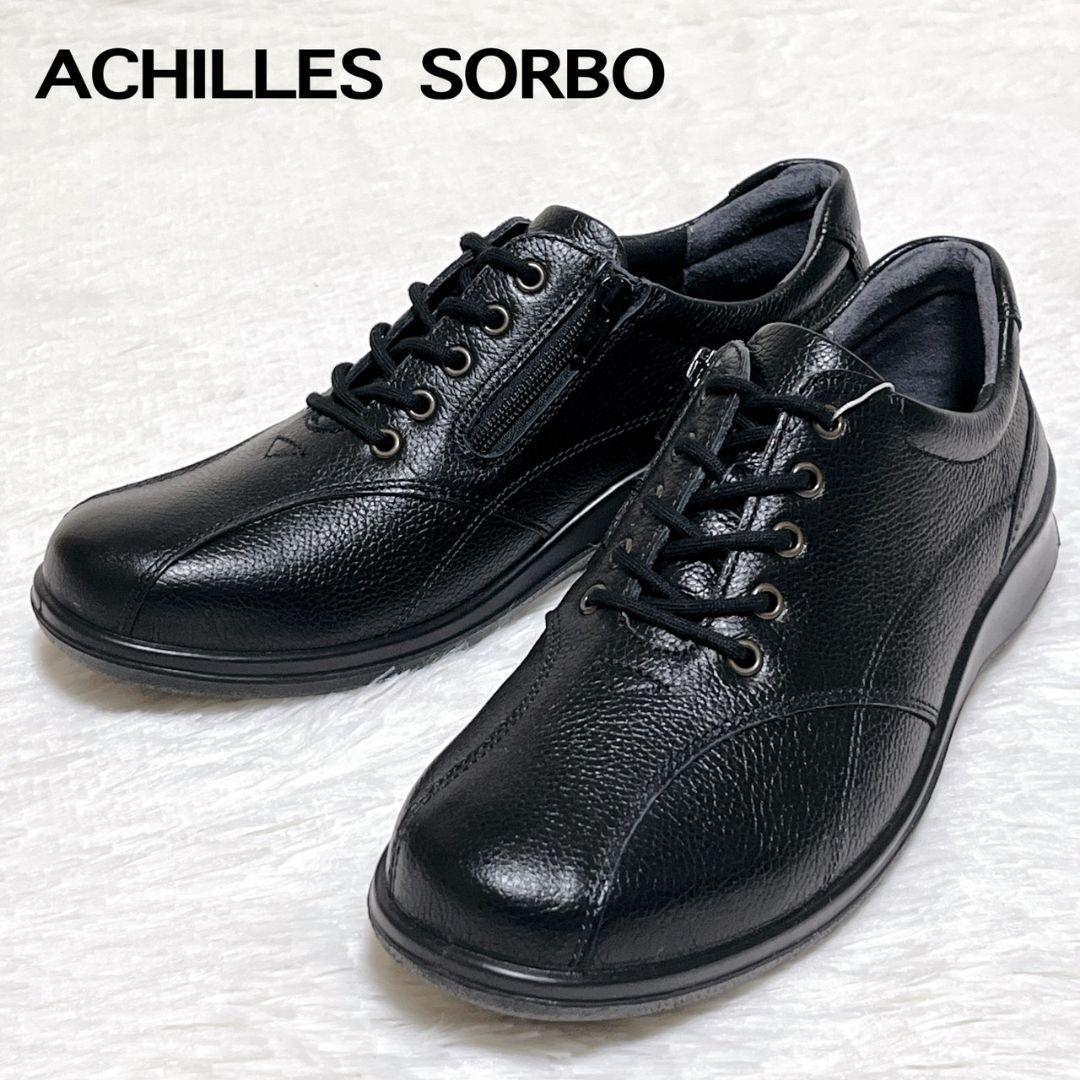 ​【新品タグ付】アキレスソルボ 本革 23cm EEE 黒 サイドジップ アキレス・ソルボ ACHILLES SORBO ゴム紐仕様レザーシューズ