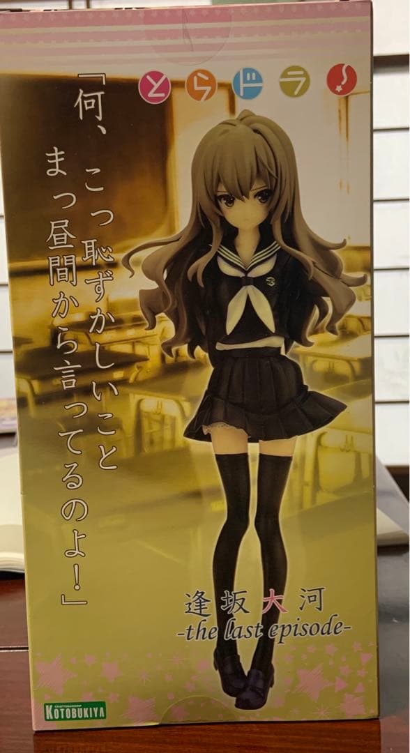 とらドラ！ 逢坂大河 -the Last Episode-（1/6スケール