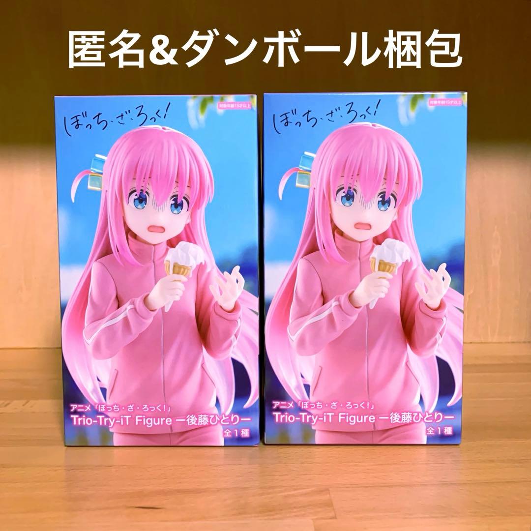 ぼっち・ざ・ろっく フィギュア 後藤ひとり Trio-Try-iT アイス - メルカリ