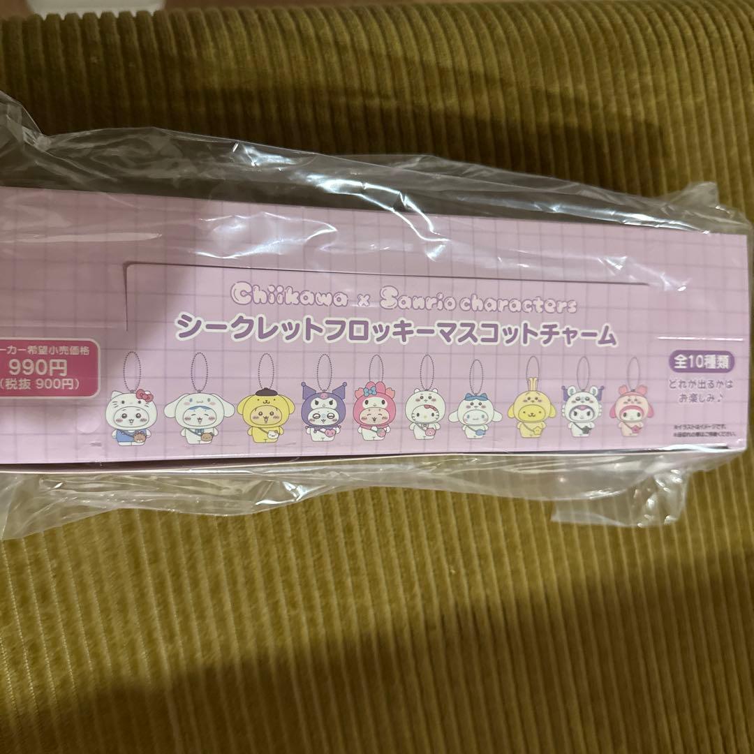 ちいかわ サンリオ フロッキー コンプリート　新品未使用 未開封 未使用】ちいかわ×サンリオ シークレットフロッキーマスコット