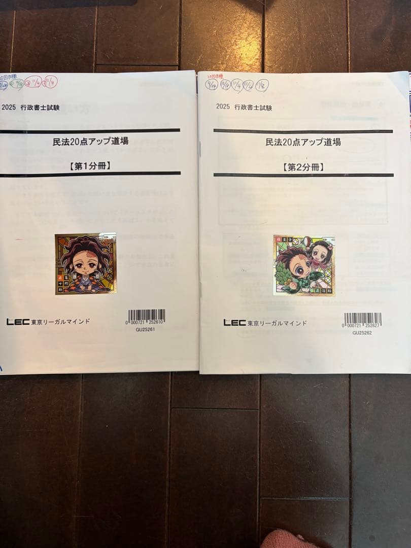 Hiro様 リクエスト 3点 まとめ商品 - メルカリ