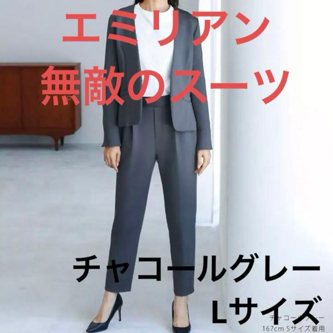 エミリアン ビジネススーツ パンツスーツ上下 Emilyan（エミリアン） セットアップ 「手洗いできるハイストレッチ