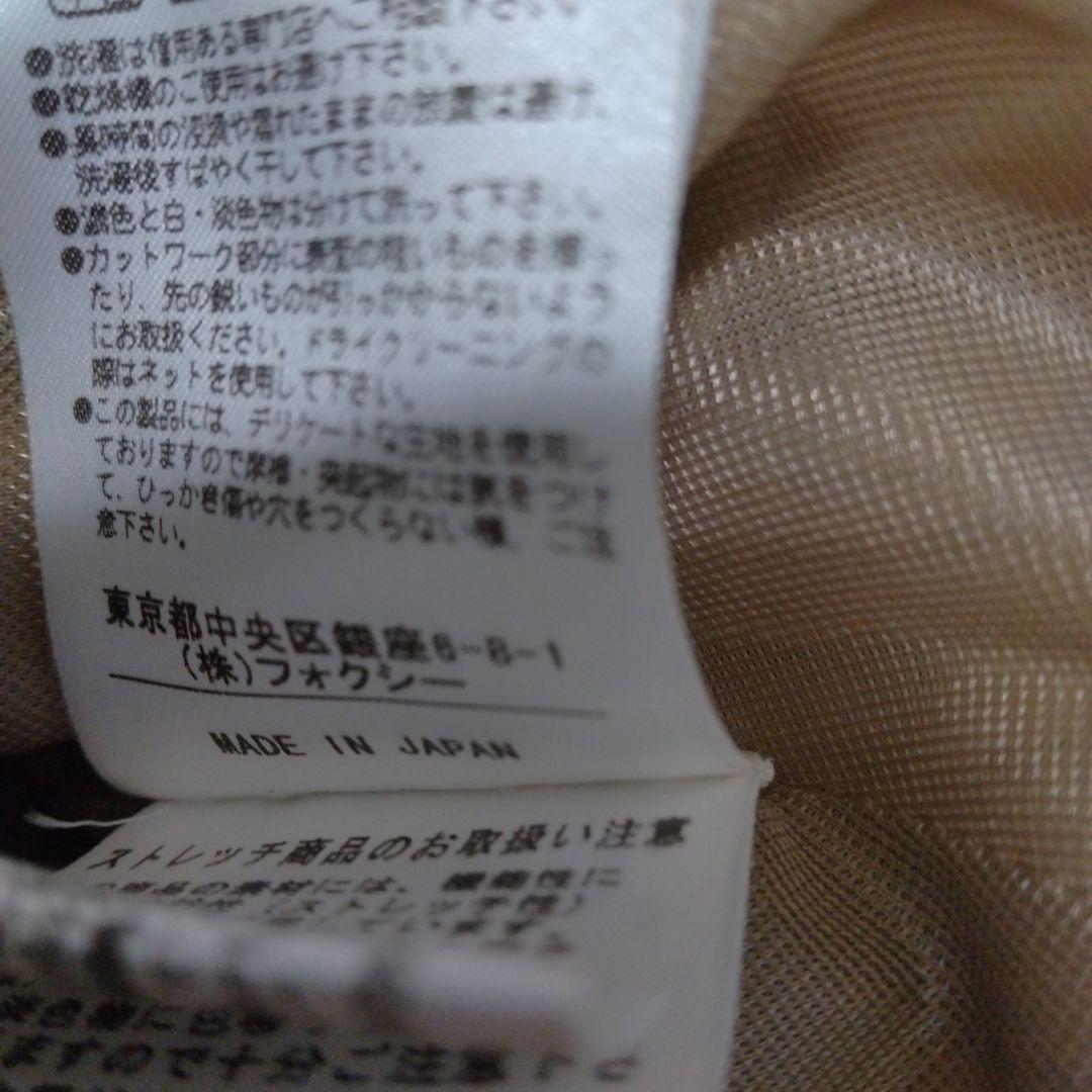 FOXEY NEW YORK フォクシーニューヨーク ブロッサムスカート - メルカリ