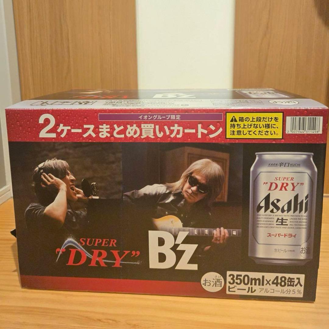 アサヒ スーパードライ 350ml×48缶　景品なしビールのみ アサヒ飲料 スーパードライ 350ml 48缶: 食品・飲料・産地直送