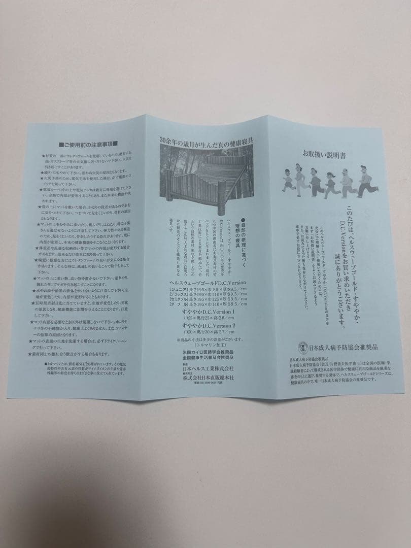 【ゆうさん専用】すややか D.C.Version1 枕