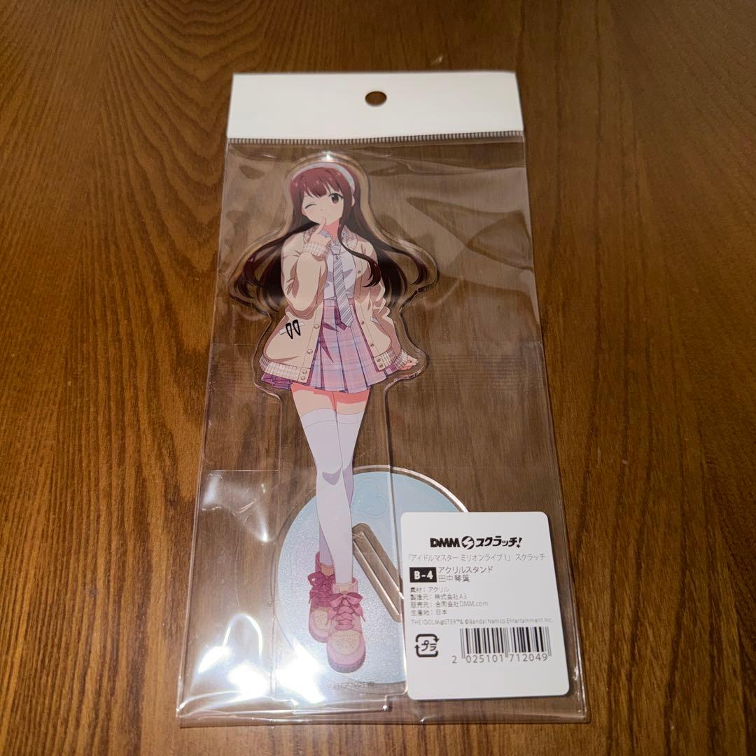 アイドルマスターミリオンライブ dmm スクラッチ 田中琴葉 B賞