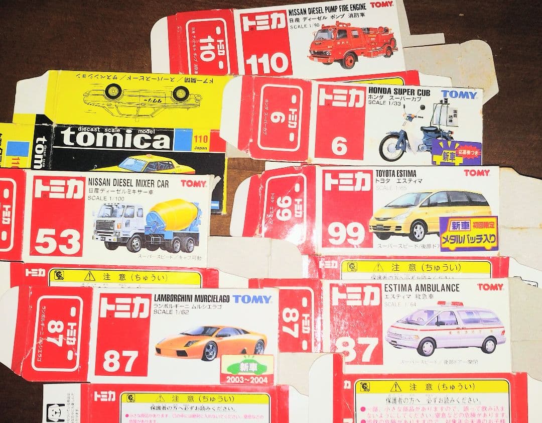 古め&希少】トミカ約80個 まとめ売り - メルカリ
