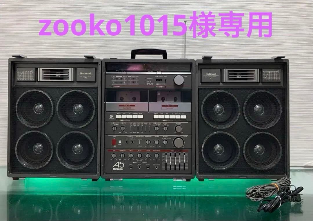 zooko1015 ナショナルWジャンボラジオ、RX-A5マルチスピーカー Yahoo!オークション - National ダブルラジカセ マルチスピーカー RX-A