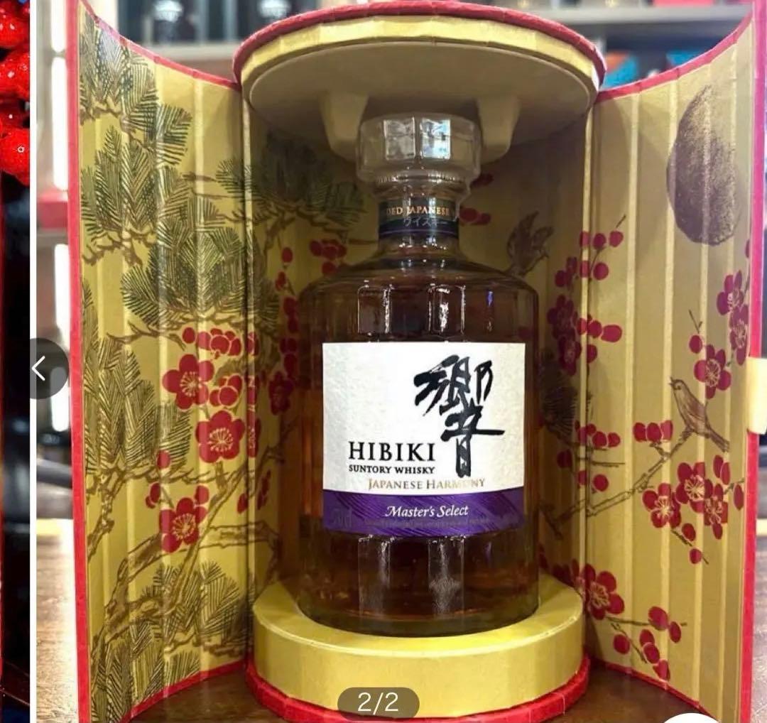 希少/未開栓】響 マスターズセレクト LNY2026春節限定ボトル - メルカリ