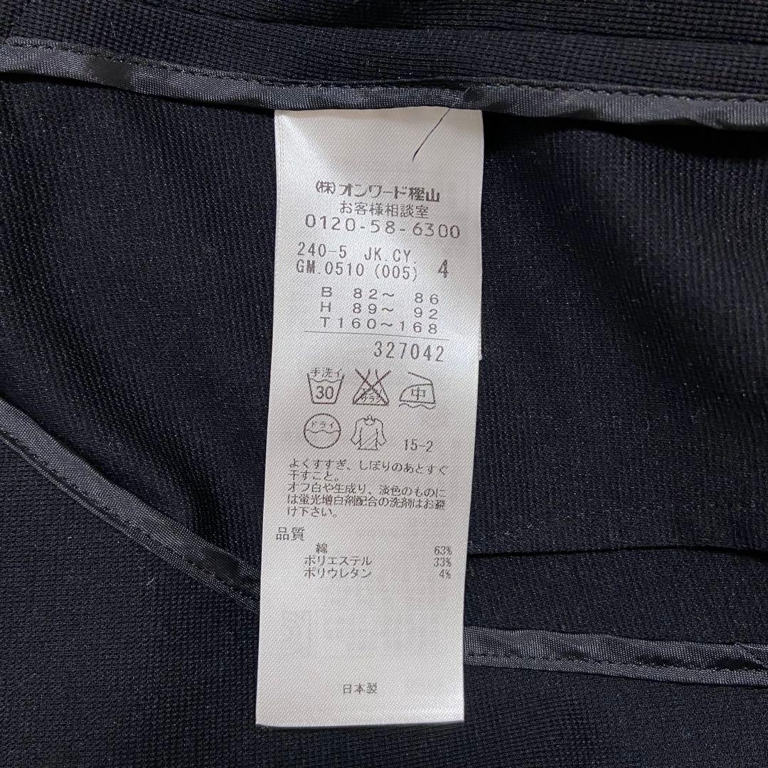 mari様【極美品】iCB《洗える》スカートスーツ セットアップ ストレッチ