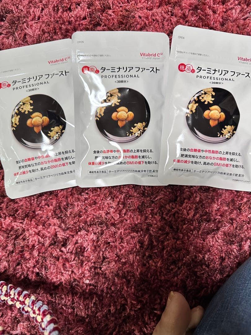 Vitabrid C+ ターミナリアファーストプロフェッショナル4 120 ✖️3 VitabridC ターミナリアファースト プロフェッショナル4 120粒 血糖値