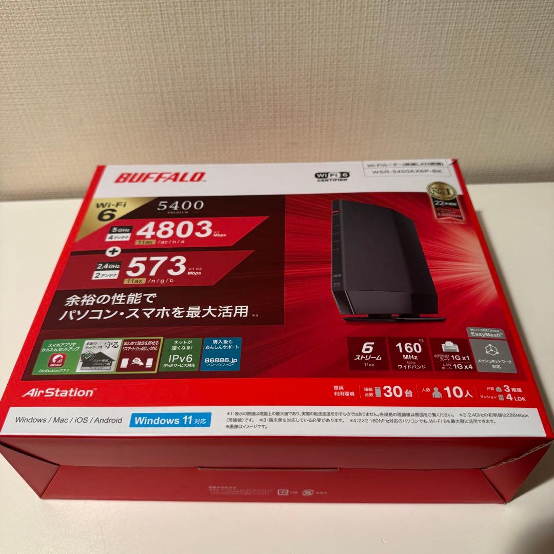 BUFFALO 無線LANルーター　wsr-5400ax6p WSR-5400AX6P-BK : Wi-Fiルーター : AirStation | バッファロー
