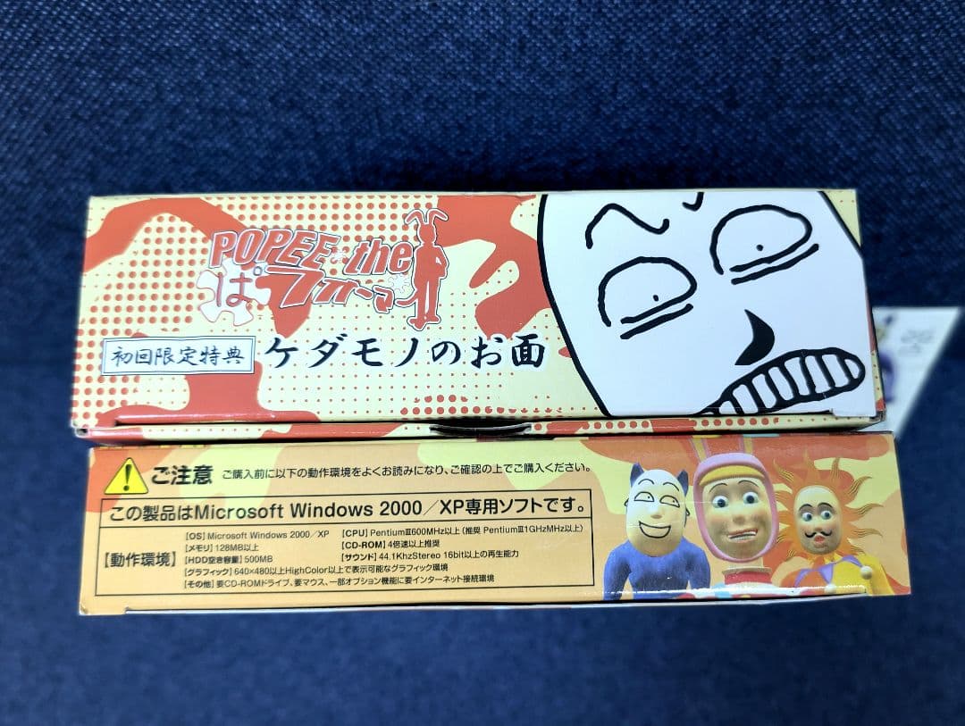 未使用 POPEE the ぱフォーマー謝肉祭 無修正盤 初回限定特典とオマケ付