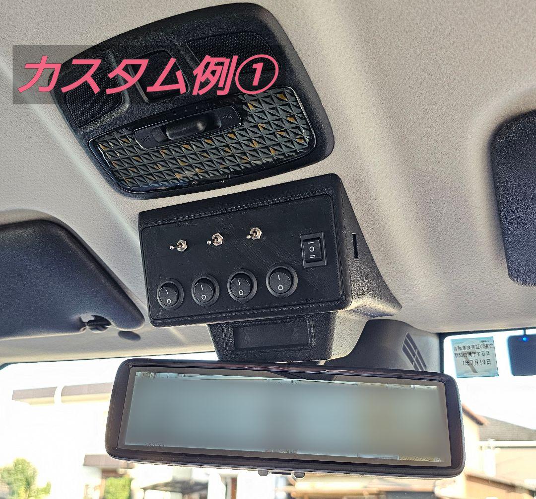 およ様専用】JB64/JB74用 OBM2搭載用拡張型オーバーヘッドコンソール