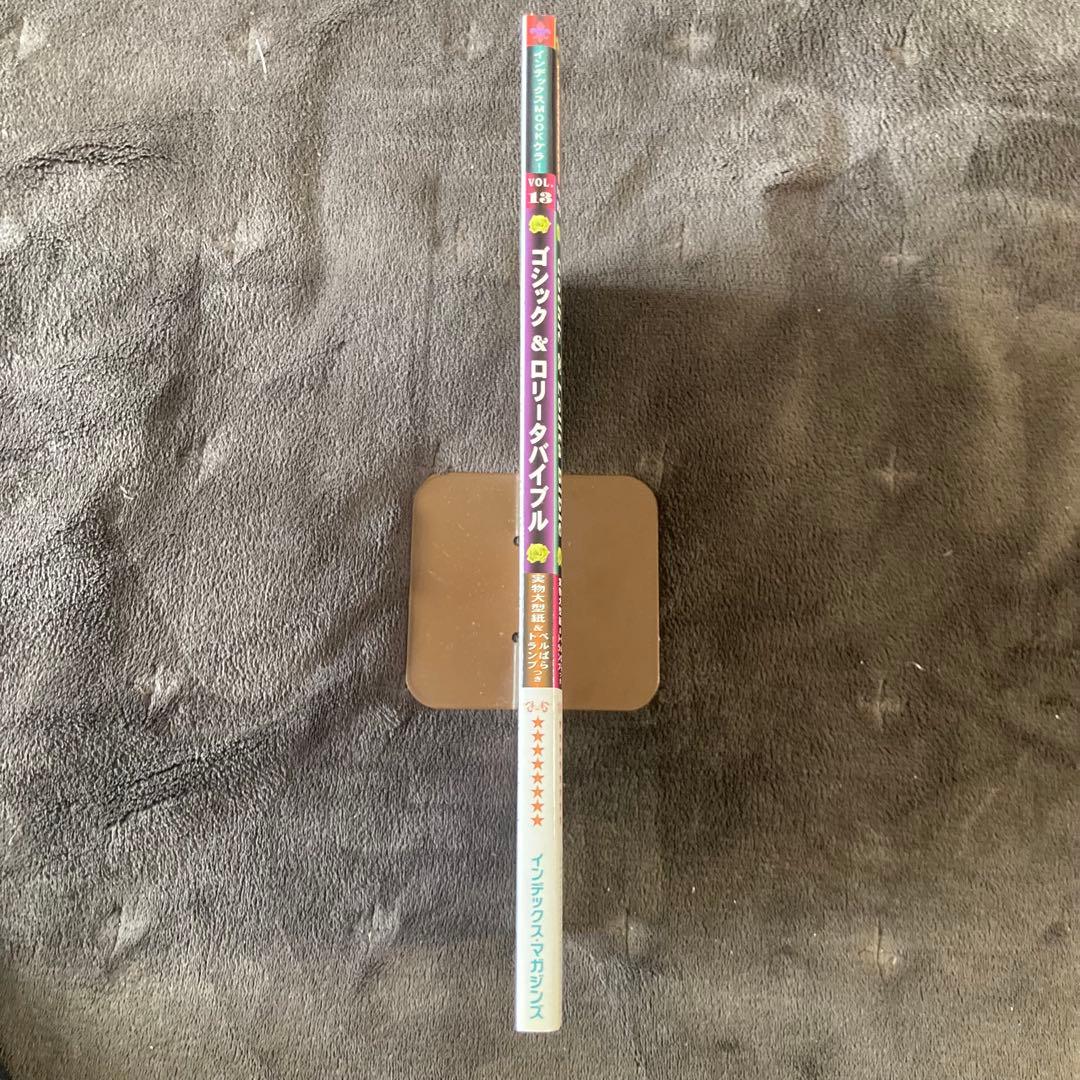 新 発売本・雑誌・漫画 - ゴシック&ロリータバイブルGothic