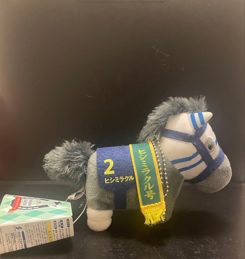 サラブレッドコレクション マスコットボールチェーン ヒシミラクル