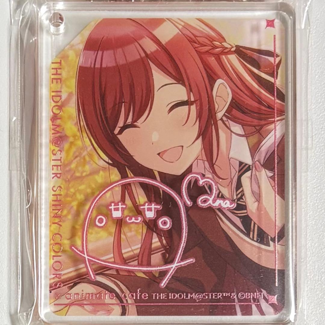 シャニマス 大崎甘奈 アニメイトカフェ コロッタ 8個 シャニマス 大崎甘奈 アニメイトカフェ コロッタ 8個 大崎甘奈 特別