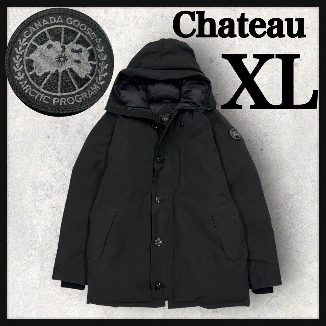 11854【美品・XLサイズ】カナダグース　シャトー ダウンジャケット　黒 現行 CANADA GOOSE (カナダグース) CHATEAU PARKA BLACK LABEL（ダウン