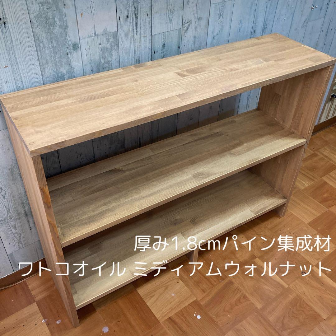 シェルフ 飾り棚 幅95cm パイン集成材 - メルカリ