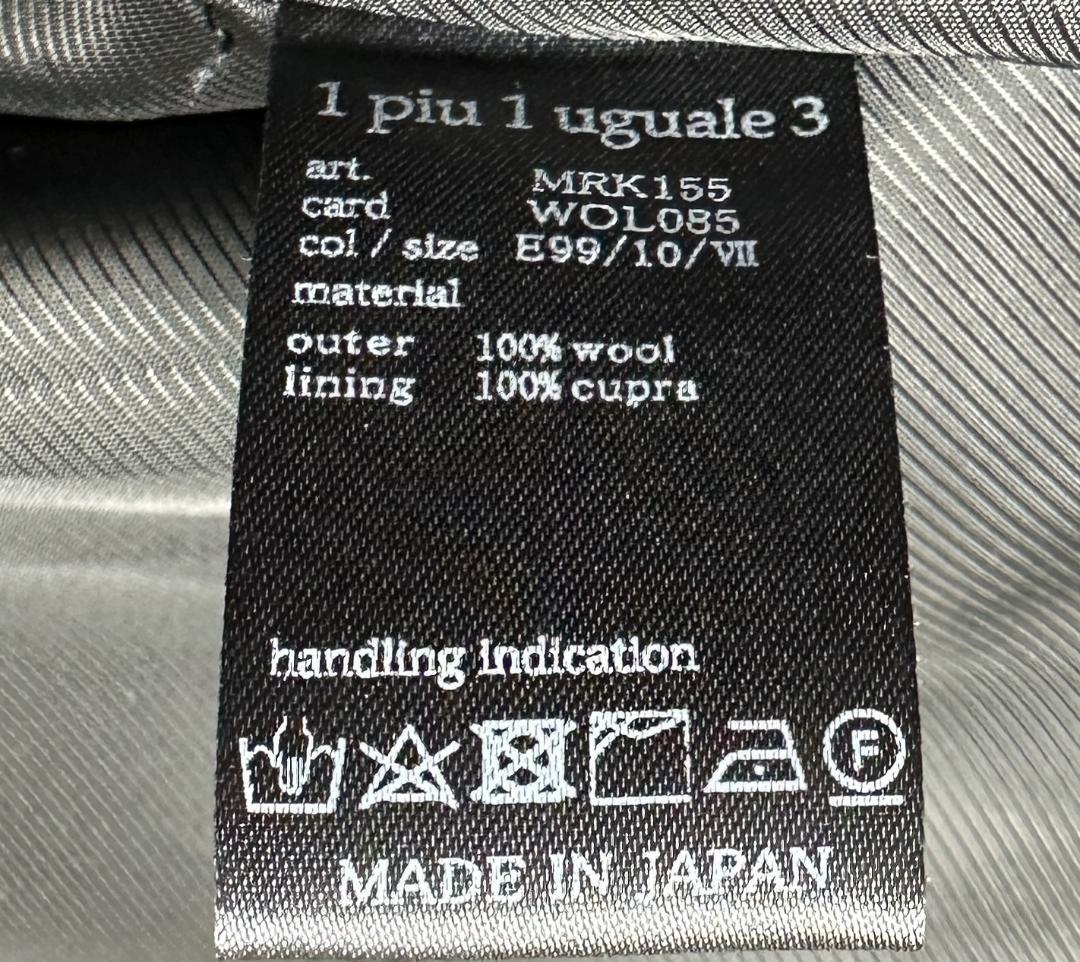 定価16.5万 1piu1uguale3 HOUNDSTOOTHショールコートⅦ - メルカリ