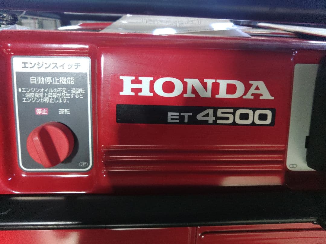 HONDA ET4500 ポータブル発電機 4500W - メルカリ