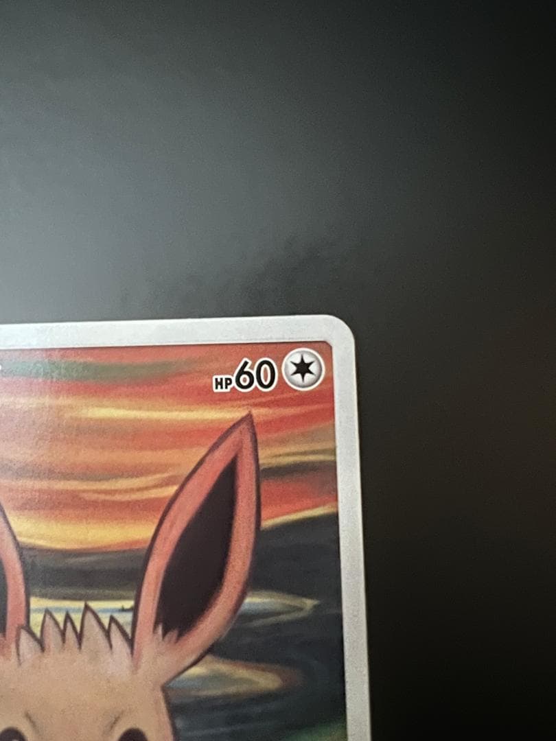 イーブイ：ムンク展×ポケモンカードゲーム PROMO SM-Pプロモカード 28