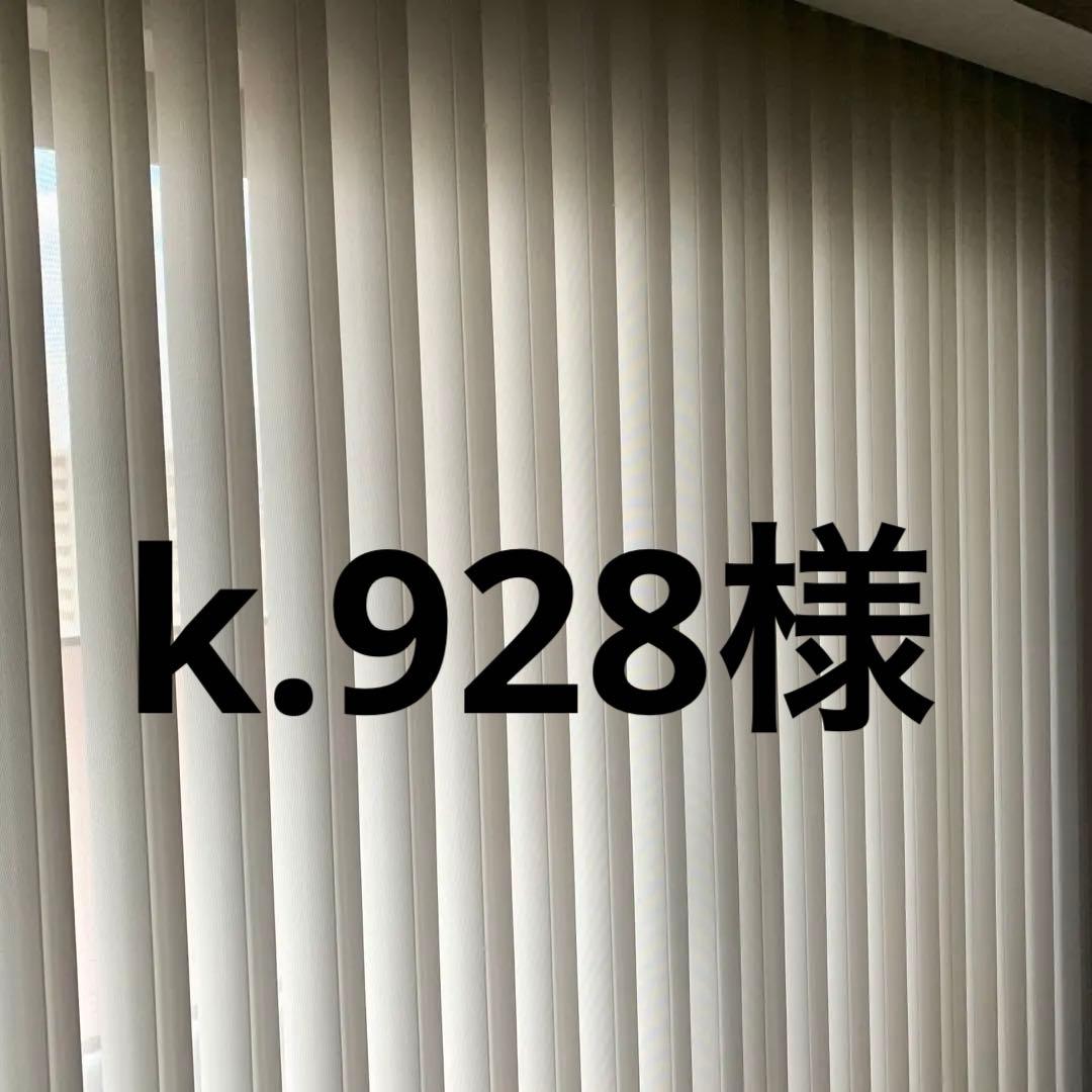 タチカワブラインド　バーチカルブラインド ビブレ遮光 ラインドレープ タチカワブラインド｜縦型ブラインド