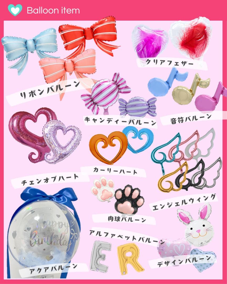 【まみこ@プロフ一読推奨様】8/16 東京 ご自宅着 バルーンブーケ 誕生日