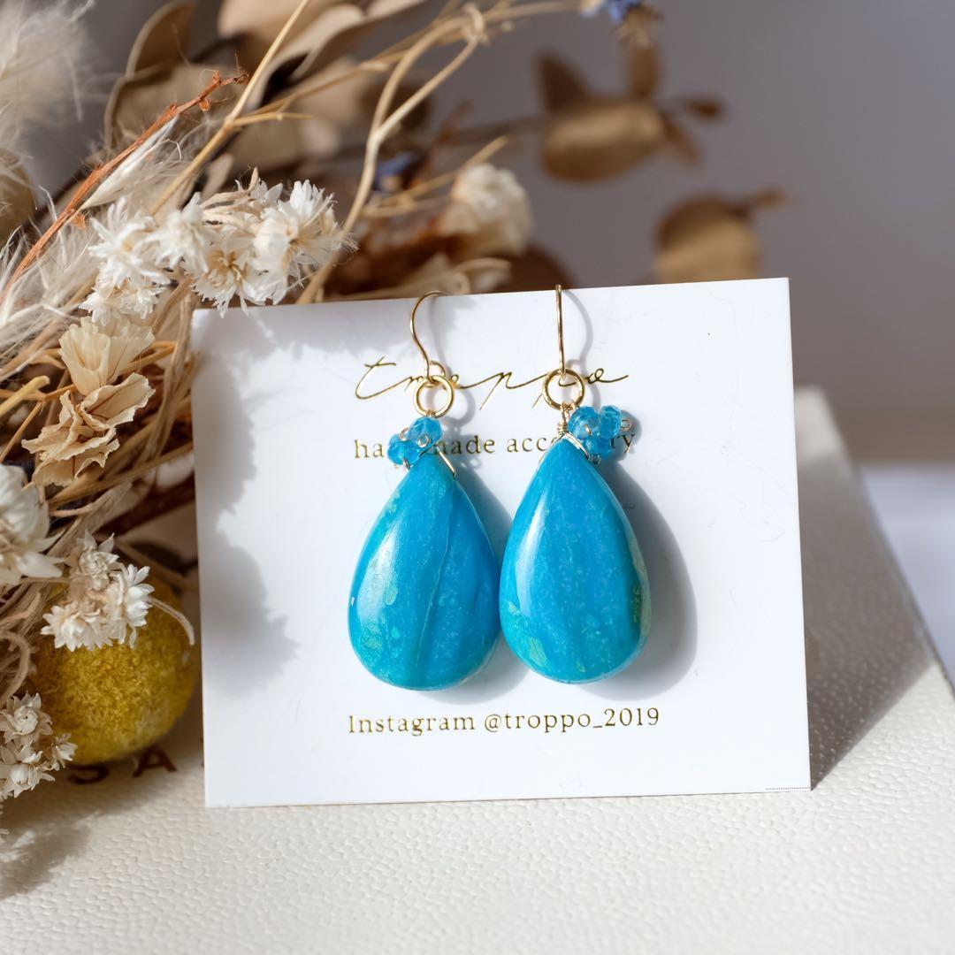 Q's B 希少！14kgfオパリーナ・ネオンブルーアパタイトピアス Q's B様専用 希少！14kgfオパリーナ・ネオンブルーアパタイトピアス